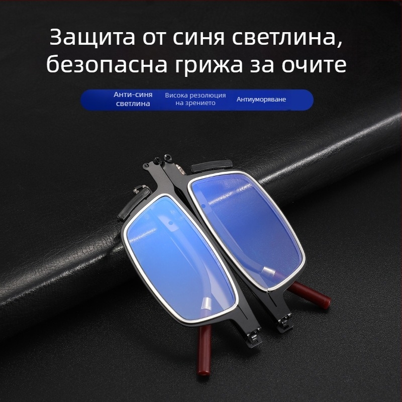 Четящи очила Berson, лещи от смола, анти-синя светлина, сгъваеми, метална рамка