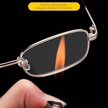 Очила за четене със стъклени лещи, асферични, пълна метална рамка