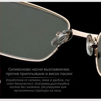 Очила за четене със стъклени лещи, асферични, пълна метална рамка