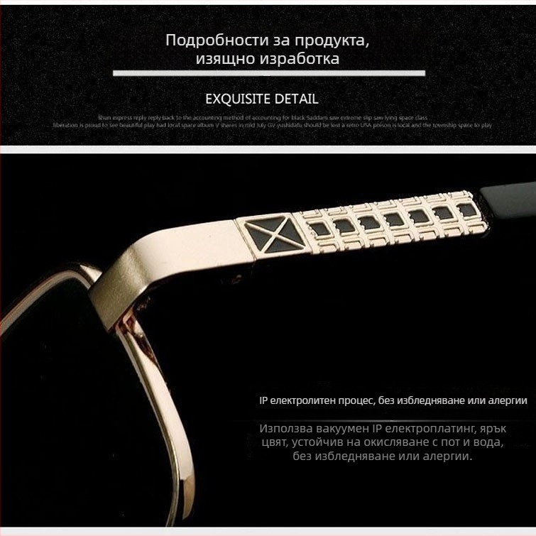 Очила за четене със стъклени лещи, асферични, пълна метална рамка