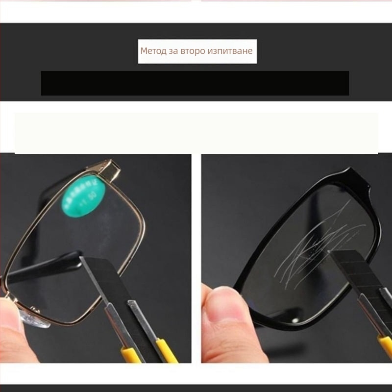 Очила за четене със стъклени лещи, асферични, пълна метална рамка