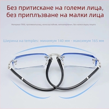 Мъжки пресбиопични очила за четене – безрамков дизайн, квадратна рамка, лещи PC, анти-синя светлина, метална рамка