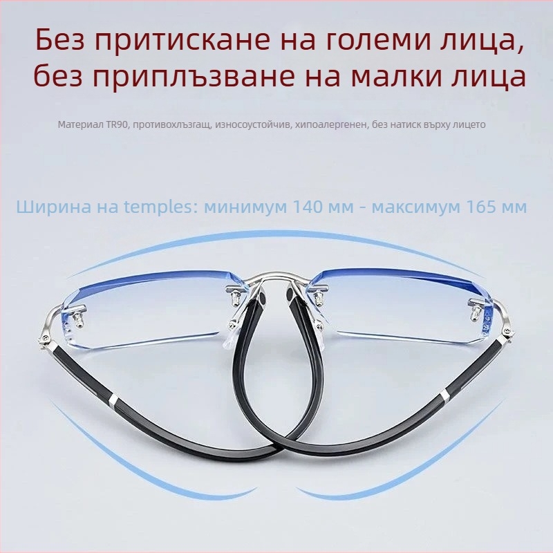 Мъжки пресбиопични очила за четене – безрамков дизайн, квадратна рамка, лещи PC, анти-синя светлина, метална рамка