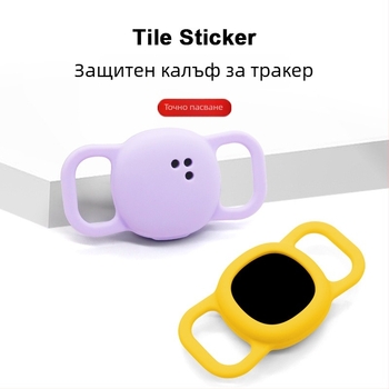 Tile Sticker 2024 силиконов защитен калъф с Bluetooth локатор против загубване