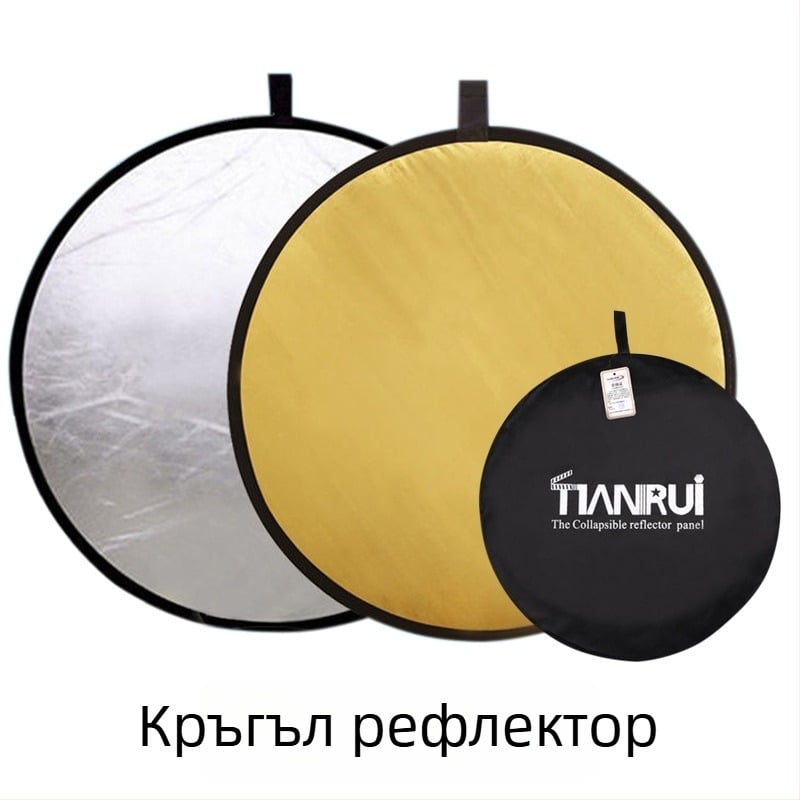 Пет в едно двустранен рефлектор, сгъваем и преносим за професионална фотография, кръгъл, отразяваща материя.