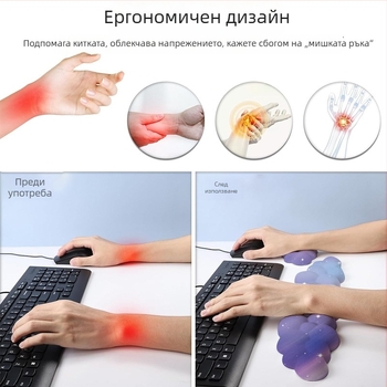 Подложка за китката за офис, силиконова водоустойчива подложка, модел вдъхновен от облаци, 330 g