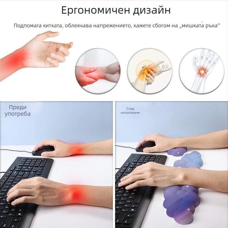 Подложка за китката за офис, силиконова водоустойчива подложка, модел вдъхновен от облаци, 330 g