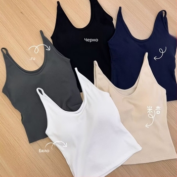 Дамски потник без ръкави от памучна смес 30-50%, стил жилетка с кръгло деколте, тегло на тъканта 141–160 g/m²