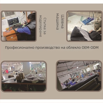 Ски костюм със безшевно ламиниран водоустойчив и ветроустойчив дизайн; бързосъхнещ, дишащ, термална изолация