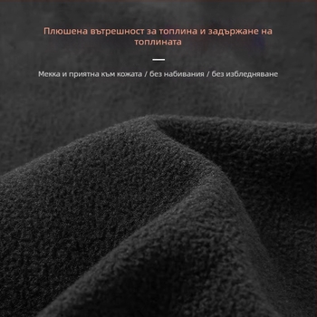 Зимен спортен комплект: бързосъхнеща материя, компресионен фит и поларова подплата