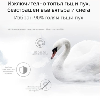 Дамски ски панталони с пълнеж от гъши пух — водоустойчиви, ветроустойчиви, топли