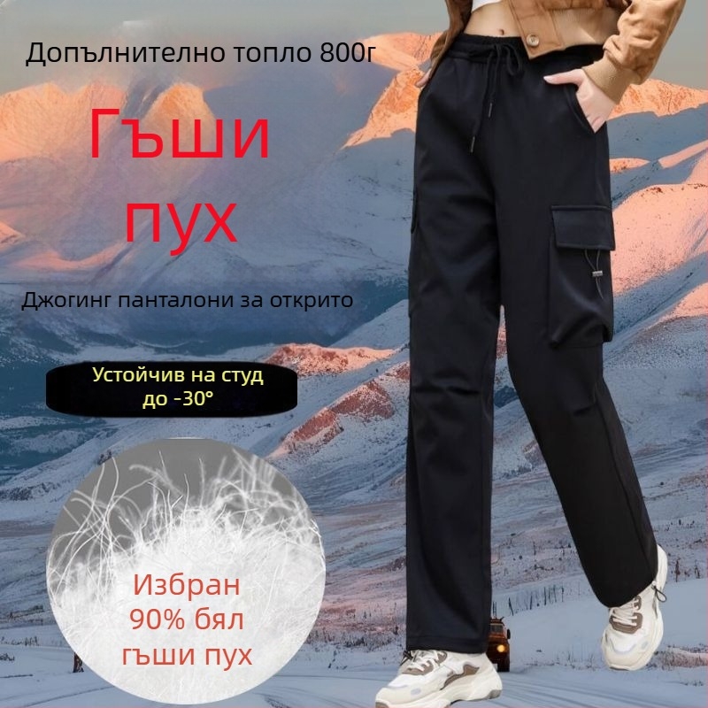 Дамски ски панталони с пълнеж от гъши пух — водоустойчиви, ветроустойчиви, топли