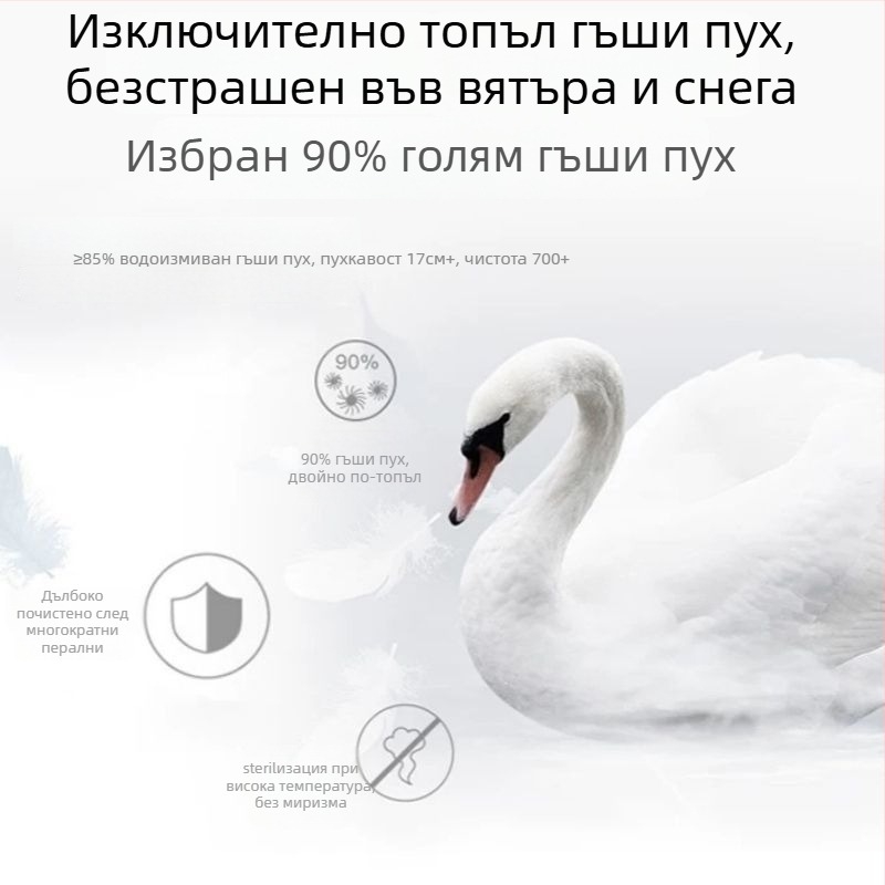 Дамски ски панталони с пълнеж от гъши пух — водоустойчиви, ветроустойчиви, топли