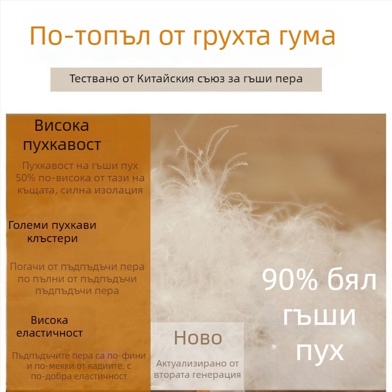 Дамски ски панталони с пълнеж от гъши пух — водоустойчиви, ветроустойчиви, топли