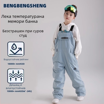 Презрамкови ски панталони за възрастни и деца – професионален ски комплект за мъже и жени, водоустойчив, ветроустойчив, дишащ, плътна изолация, материя: полиестер 73% памук 27%