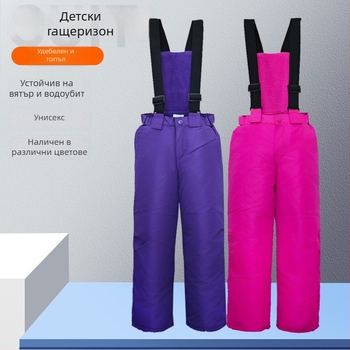 Детски ски панталони със презрамки — дишащи, плат от полиестерни влакна в химическа смес, пълнител PP памук