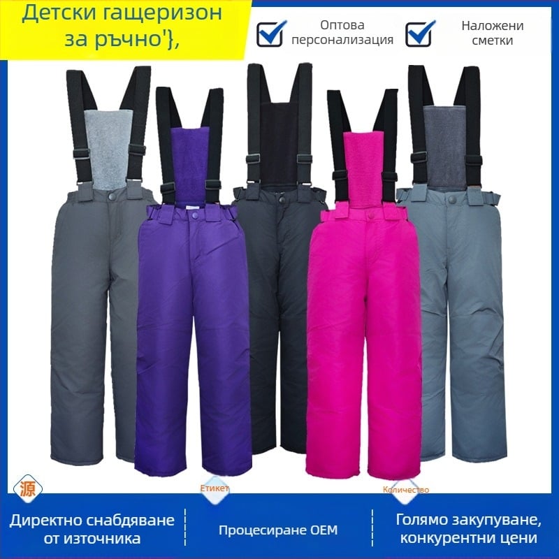 Детски ски панталони със презрамки — дишащи, плат от полиестерни влакна в химическа смес, пълнител PP памук