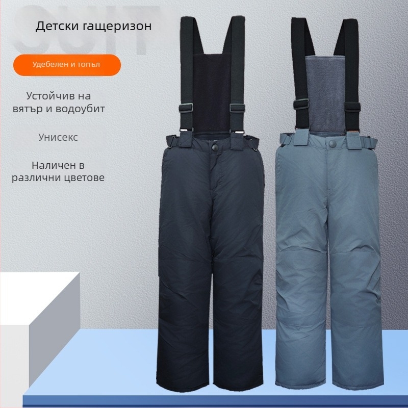 Детски ски панталони със презрамки — дишащи, плат от полиестерни влакна в химическа смес, пълнител PP памук