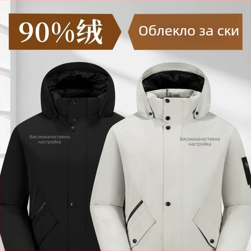 Унисекс ски облекло – персонализирано пухено ски облекло със лого и бродерия, водоустойчиво 8000мм, ветроустойчиво, износоустойчиво, без подплата, стил 8815, платно 20517387336