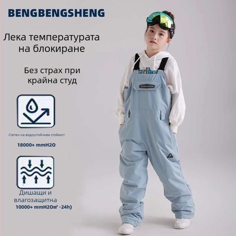 Детски ски панталони с презрамки за момчета и момичета – водоустойчиви, ветроустойчиви и топли, подплата от памук, марка Bounce rope, код H005_
