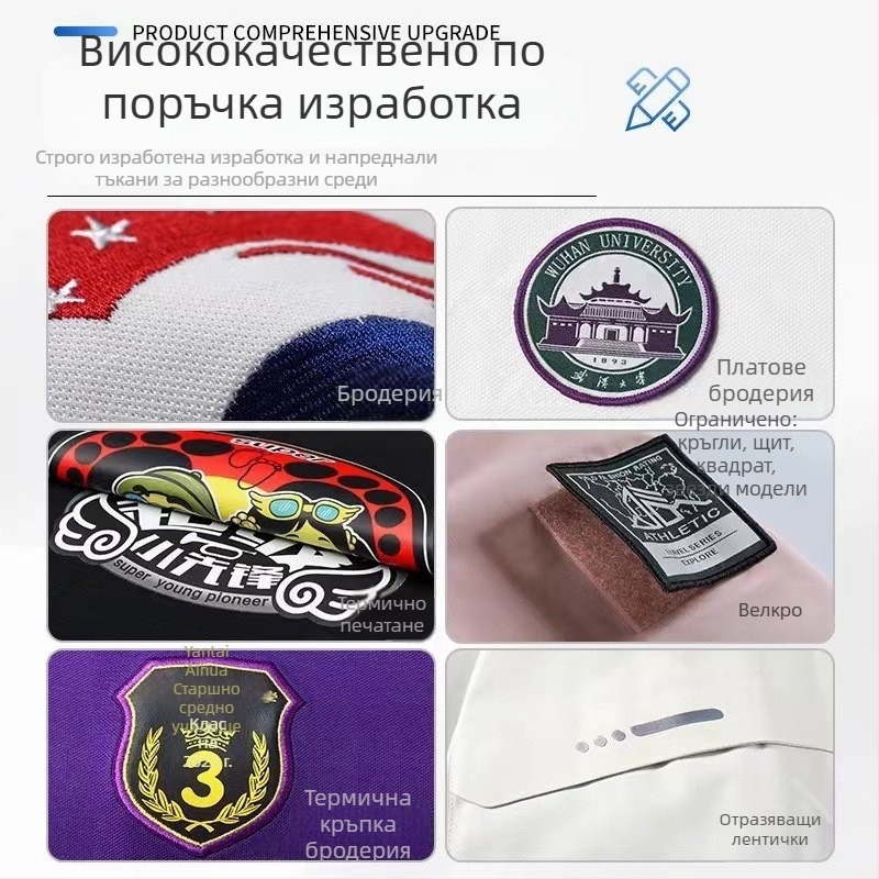 Унисекс три в едно ски яке за есен-зима: водоустойчиво 8000мм, ветроустойчиво, износоустойчиво, противозамърсяващо покритие, печат с лого