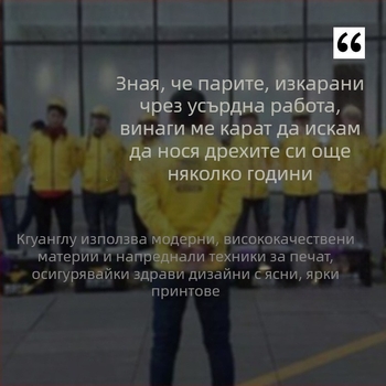 Унисекс пухено яке за ски с персонализирано лого, водоустойчиво до 8000 мм, ветроустойчиво, без подплата, с пух от бяла патица