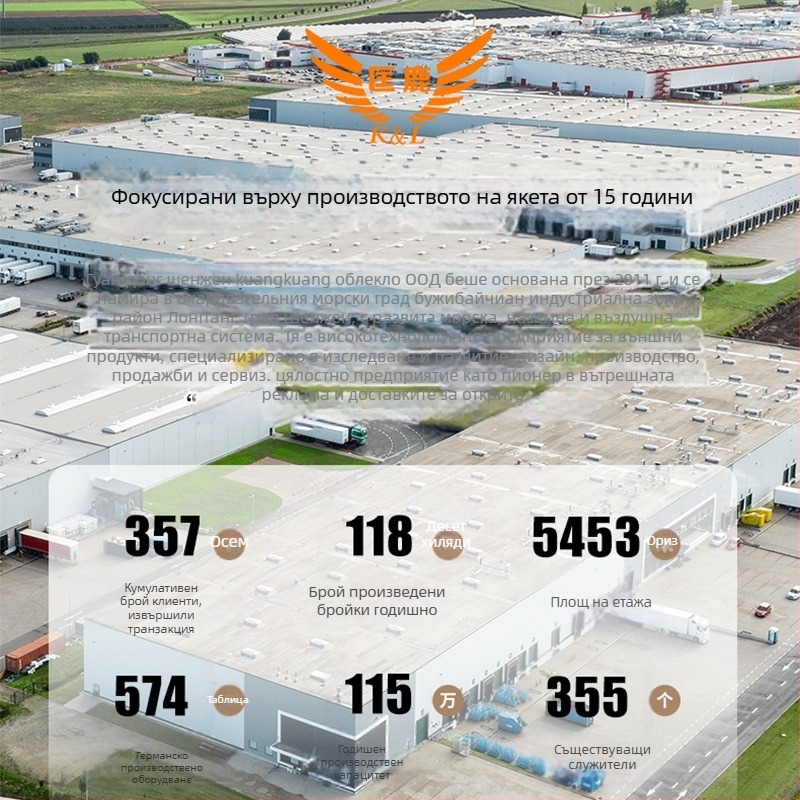 Унисекс пухено яке за ски с персонализирано лого, водоустойчиво до 8000 мм, ветроустойчиво, без подплата, с пух от бяла патица