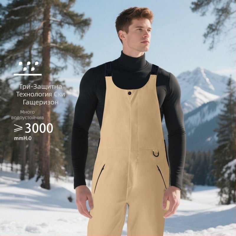 Ски панталони с презрамки - водоустойчиви, дишащи, ветроустойчиви, heattech технология, полиестерна материя