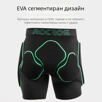 Ски защитни шорти за таз - унисекс (материя Nylon Brush Lycra; подплата Nylon mesh; пълнител 10 мм пяна; подходящи за снежни спортове)