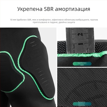 Ски защитни шорти за таз - унисекс (материя Nylon Brush Lycra; подплата Nylon mesh; пълнител 10 мм пяна; подходящи за снежни спортове)
