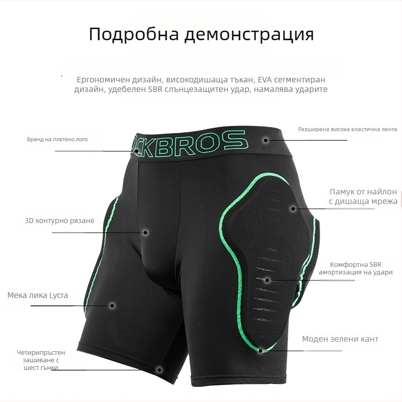Ски защитни шорти за таз - унисекс (материя Nylon Brush Lycra; подплата Nylon mesh; пълнител 10 мм пяна; подходящи за снежни спортове)