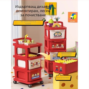 Нощен шкаф за съхранение с 4 полици, PP материал, подвижен, модерен минималистичен стил