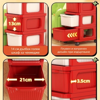 Нощен шкаф за съхранение с 4 полици, PP материал, подвижен, модерен минималистичен стил