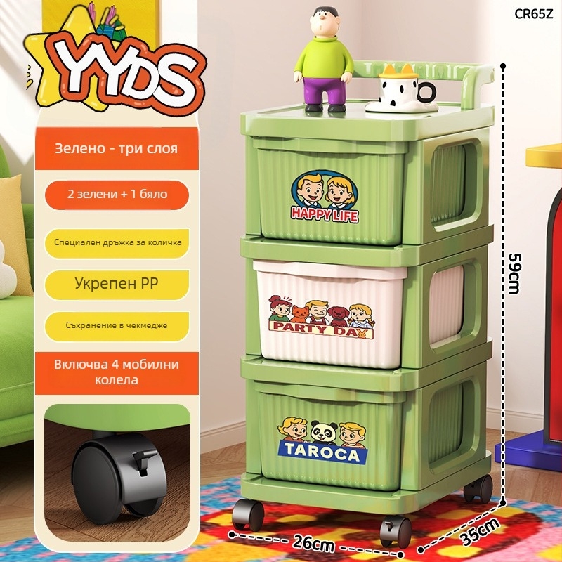 Нощен шкаф за съхранение с 4 полици, PP материал, подвижен, модерен минималистичен стил