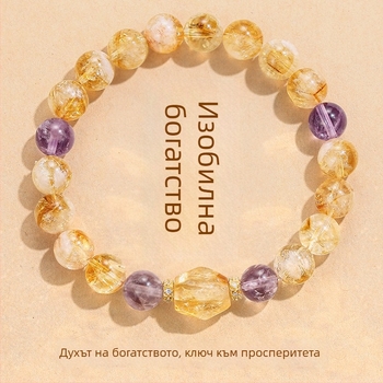 Гривна – цитрин кристал, аметист камък, медни акценти (Произход: Donghai County, Lianyungang; Есен 2024; Светъл лукс)
