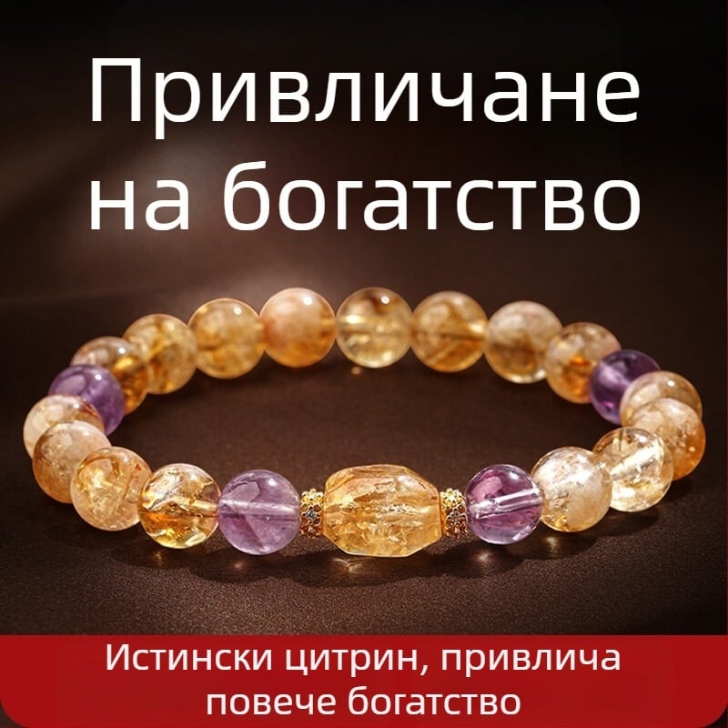 Гривна – цитрин кристал, аметист камък, медни акценти (Произход: Donghai County, Lianyungang; Есен 2024; Светъл лукс)