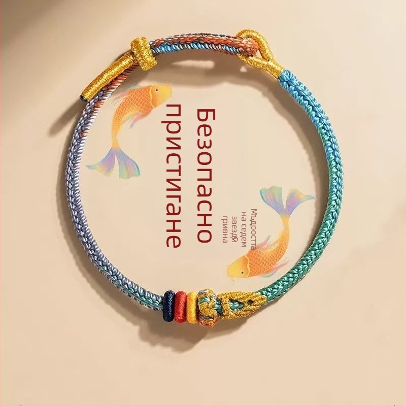 Браслет от корда за изпитен късмет, унисекс, стил природен, плетен, пролет 2025, индивидуално опакован