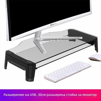 CXNO N2600 MAX повдигаща стойка за монитор с USB разширение, пластмасова настолна станция за дисплей и тава за клавиатура