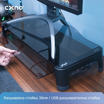 CXNO N2600 MAX повдигаща стойка за монитор с USB разширение, пластмасова настолна станция за дисплей и тава за клавиатура