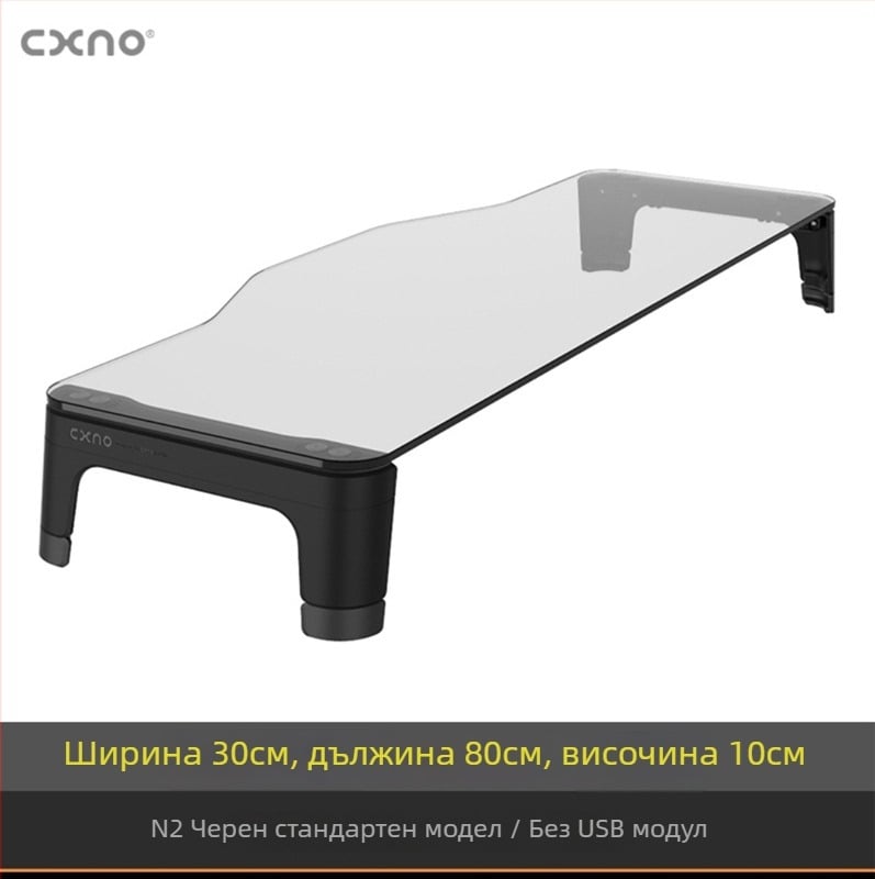 CXNO N2600 MAX повдигаща стойка за монитор с USB разширение, пластмасова настолна станция за дисплей и тава за клавиатура