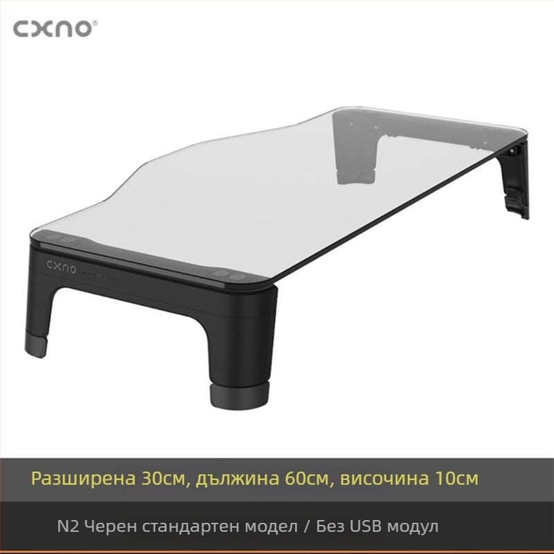 CXNO N2600 MAX повдигаща стойка за монитор с USB разширение, пластмасова настолна станция за дисплей и тава за клавиатура