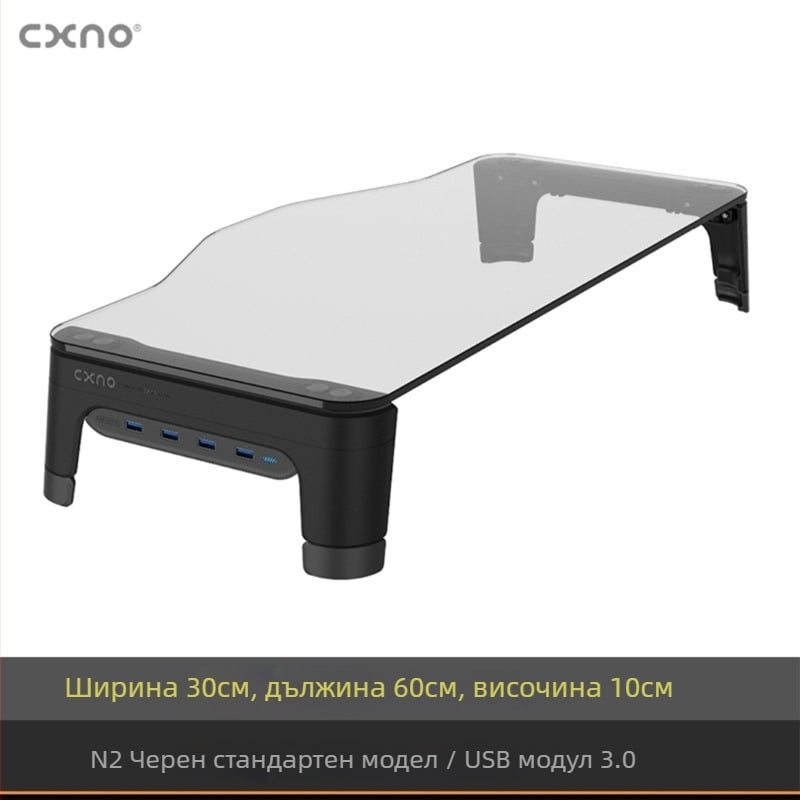 CXNO N2600 MAX повдигаща стойка за монитор с USB разширение, пластмасова настолна станция за дисплей и тава за клавиатура