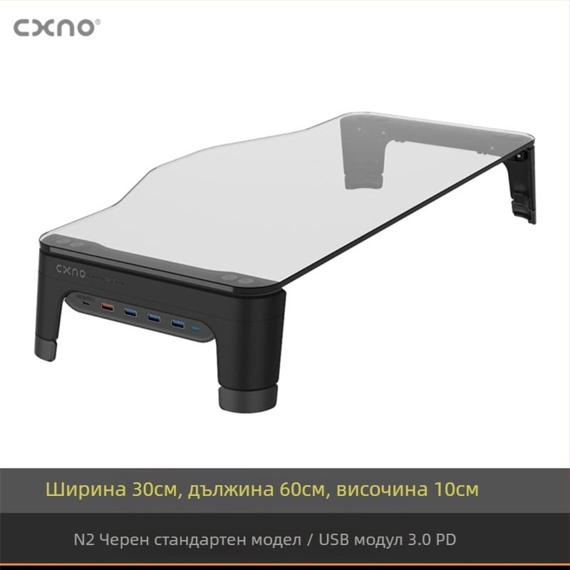 CXNO N2600 MAX повдигаща стойка за монитор с USB разширение, пластмасова настолна станция за дисплей и тава за клавиатура