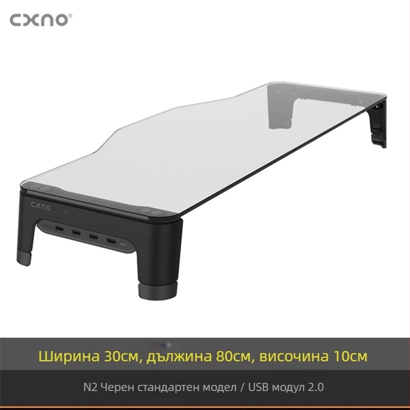 CXNO N2600 MAX повдигаща стойка за монитор с USB разширение, пластмасова настолна станция за дисплей и тава за клавиатура