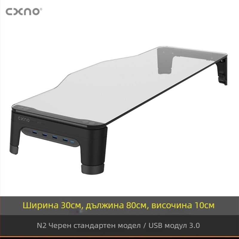 CXNO N2600 MAX повдигаща стойка за монитор с USB разширение, пластмасова настолна станция за дисплей и тава за клавиатура