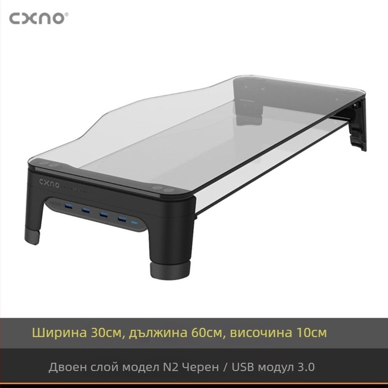 CXNO N2600 MAX повдигаща стойка за монитор с USB разширение, пластмасова настолна станция за дисплей и тава за клавиатура