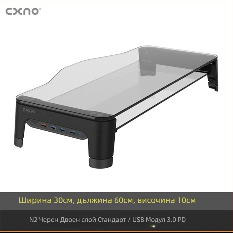 CXNO N2600 MAX повдигаща стойка за монитор с USB разширение, пластмасова настолна станция за дисплей и тава за клавиатура