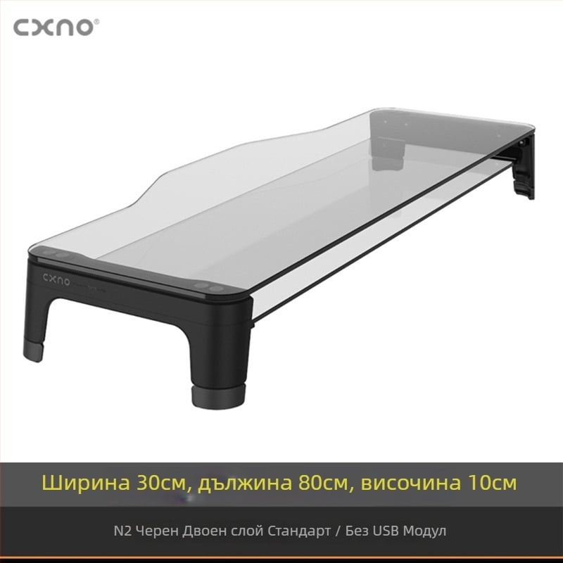 CXNO N2600 MAX повдигаща стойка за монитор с USB разширение, пластмасова настолна станция за дисплей и тава за клавиатура