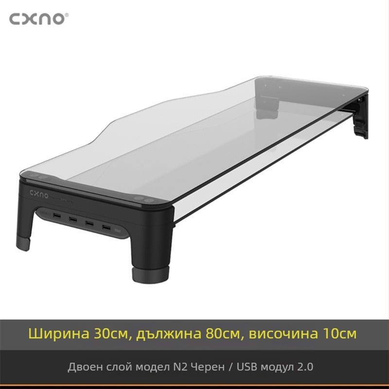 CXNO N2600 MAX повдигаща стойка за монитор с USB разширение, пластмасова настолна станция за дисплей и тава за клавиатура