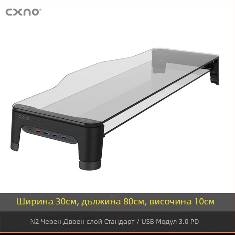 CXNO N2600 MAX повдигаща стойка за монитор с USB разширение, пластмасова настолна станция за дисплей и тава за клавиатура